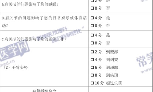 五行丹的功效与作用-五行丹的功效和副作用,中国五行丹的功效网站